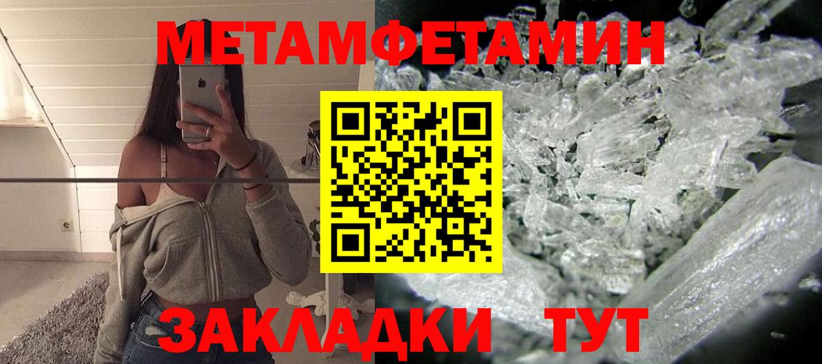 Amphetamine  Amphetamine Розовый  Вход с VPN  АМФ  Вышний Волочёк 