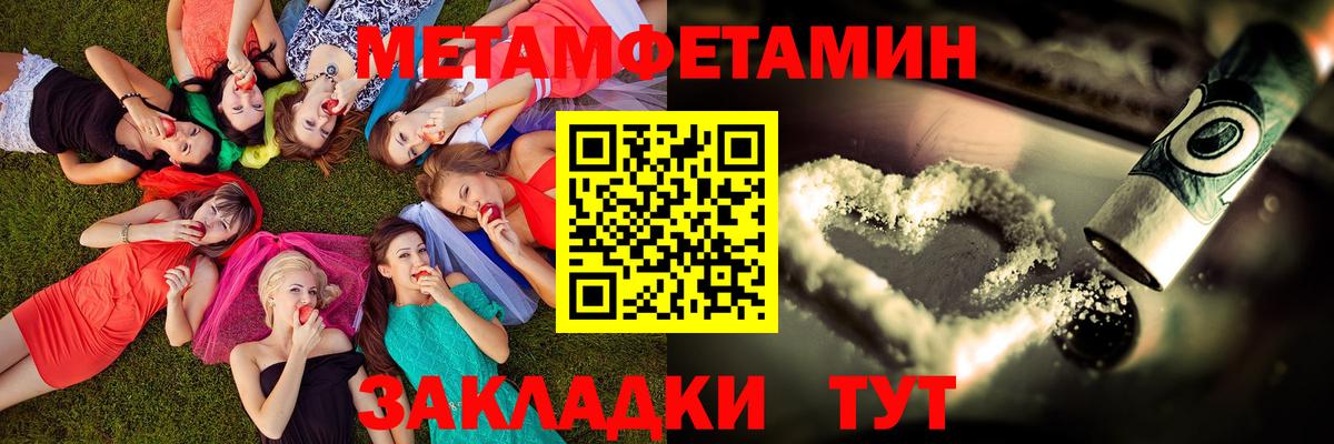 Amphetamine 98% Вышний Волочёк
