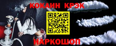 меф Кунгур