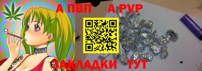 меф Кунгур