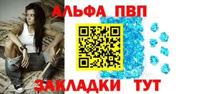 меф Кунгур