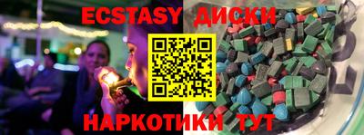 меф Кунгур