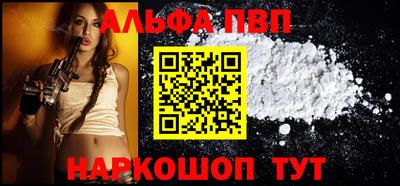 меф Кунгур