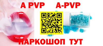 меф Кунгур