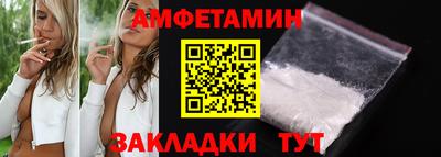 амф Кумертау
