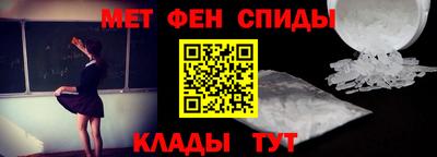 меф Кунгур
