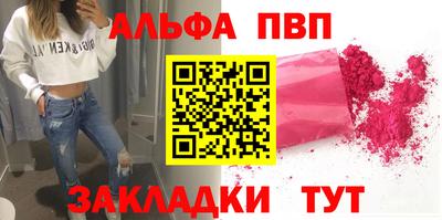 меф Кунгур
