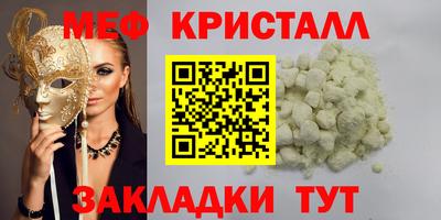 амф Кумертау