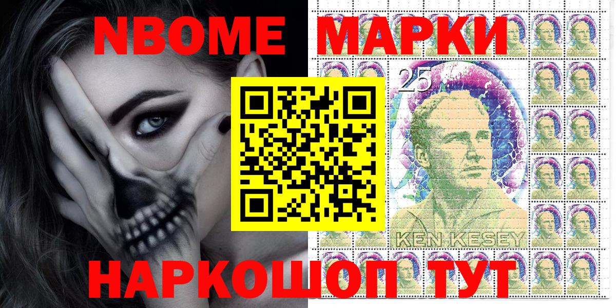 Вышний Волочёк  где найти   Вход с VPN  Наркотические марки 1,5мг  Наркотические марки 1,5мг 